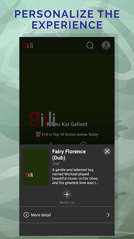 screen