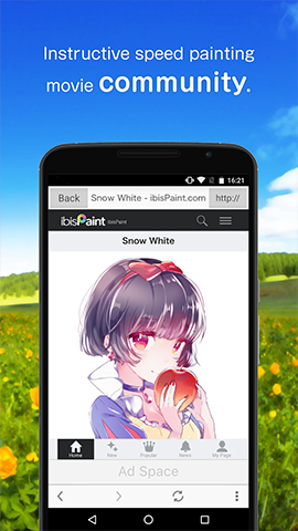 screen