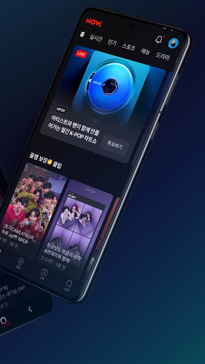 screen