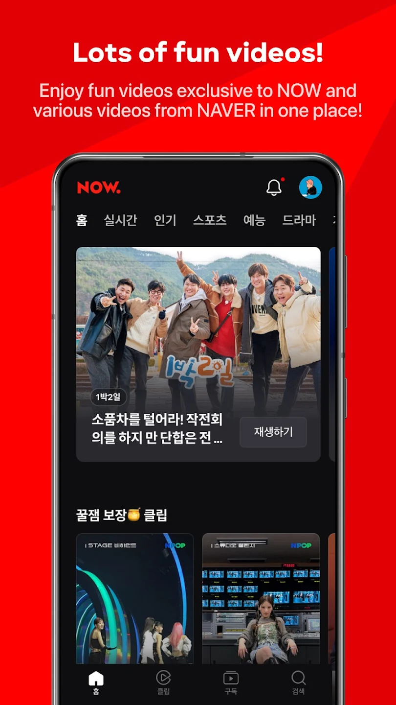 screen